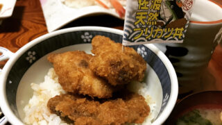 佐渡天然ブリかつ丼